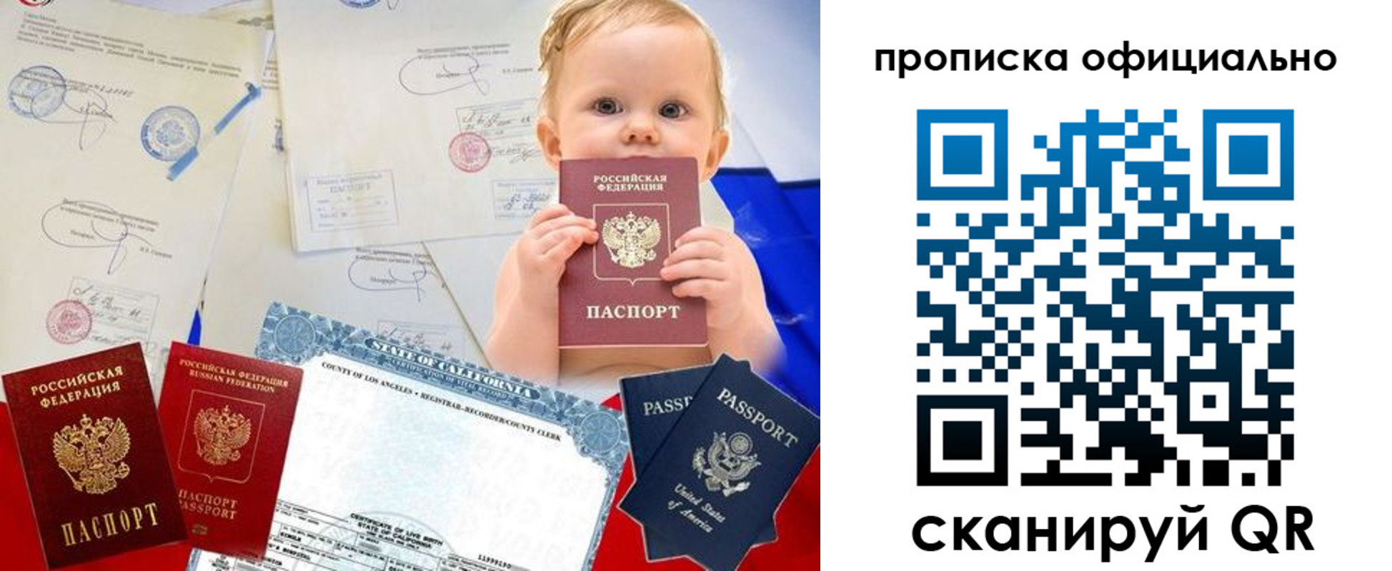 пропишу в квартире в Кировске