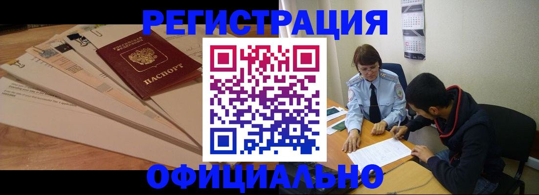 пропишу в квартире в Кировске