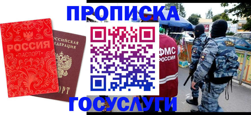 форма 3 в Кировске